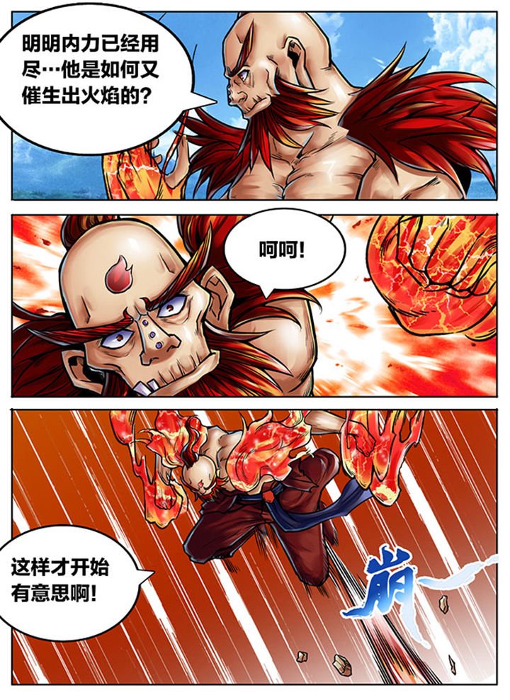 第435章：