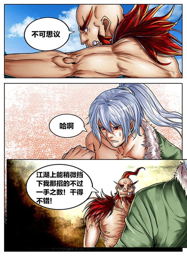第436章：