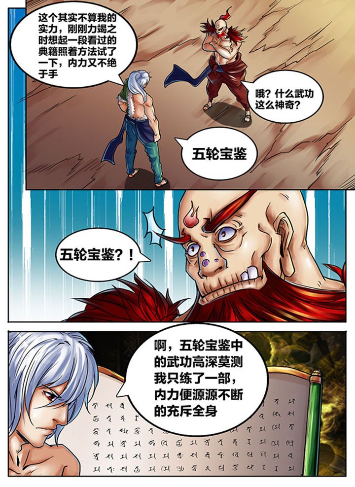 第436章：
