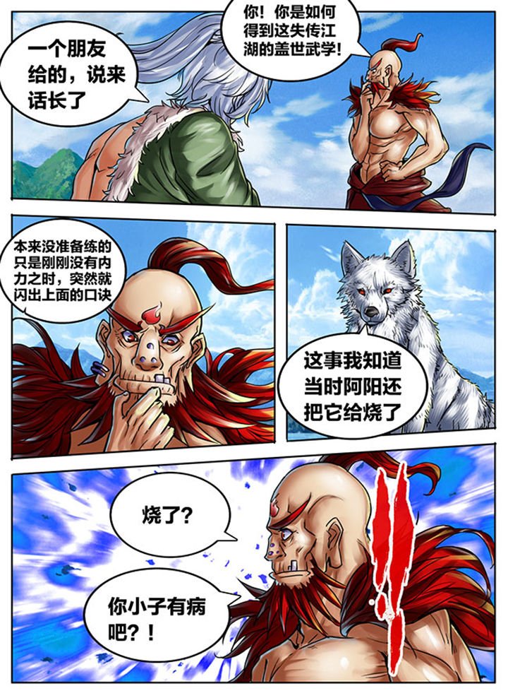 第436章：