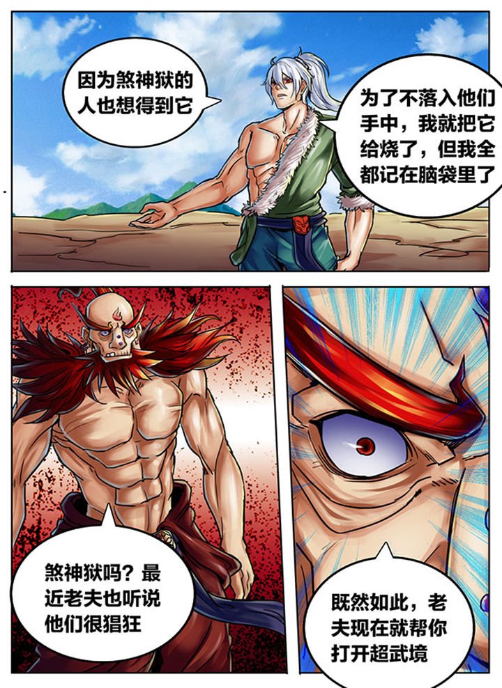 第436章：