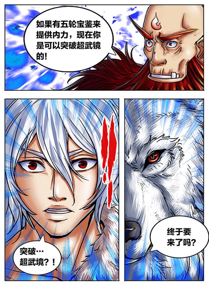 第436章：