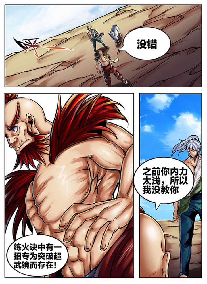 第436章：