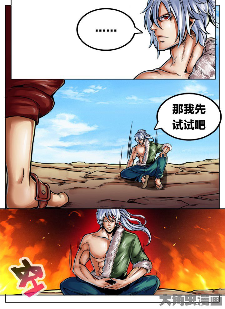 第437章：