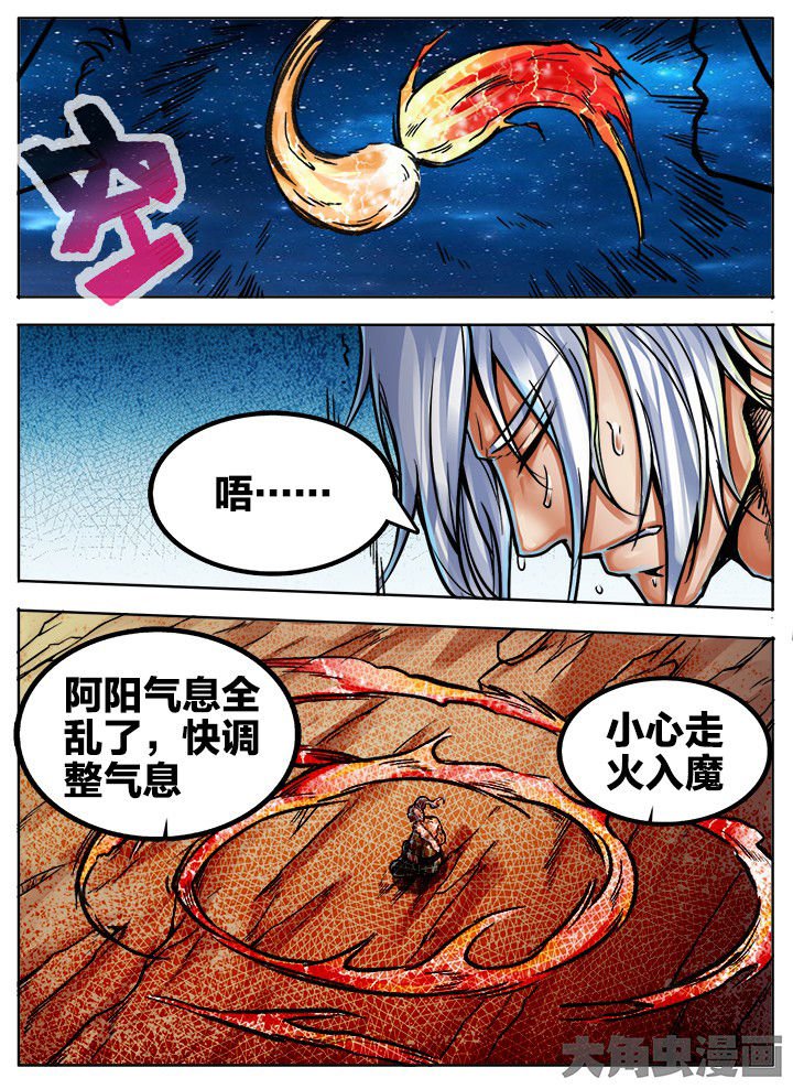 第437章：