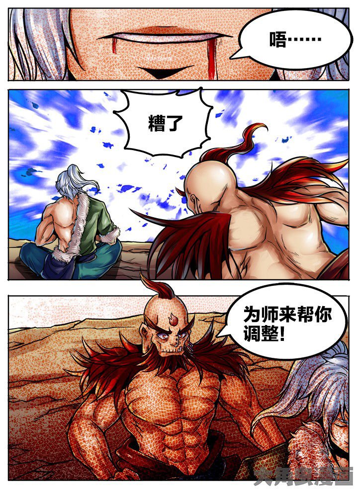 第437章：