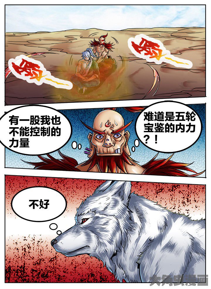 第437章：