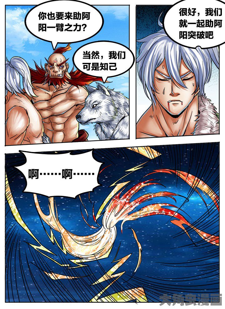 第437章：