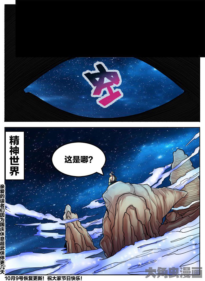 第437章：