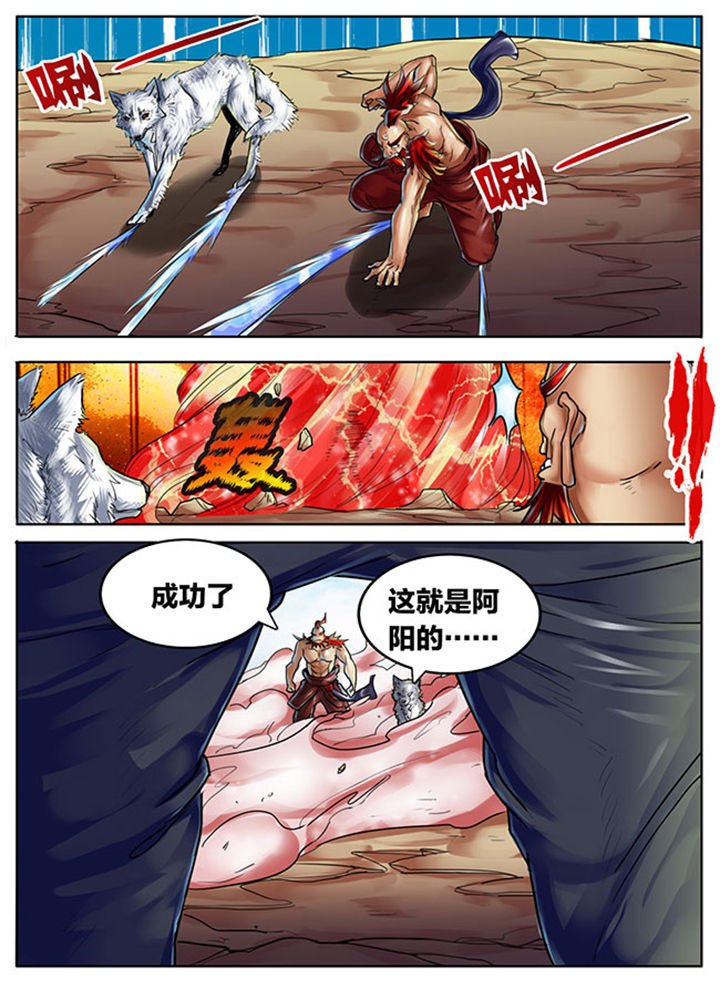 第438章：