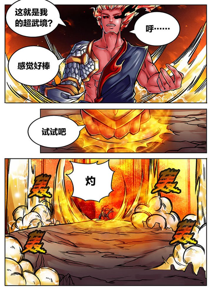 第438章：