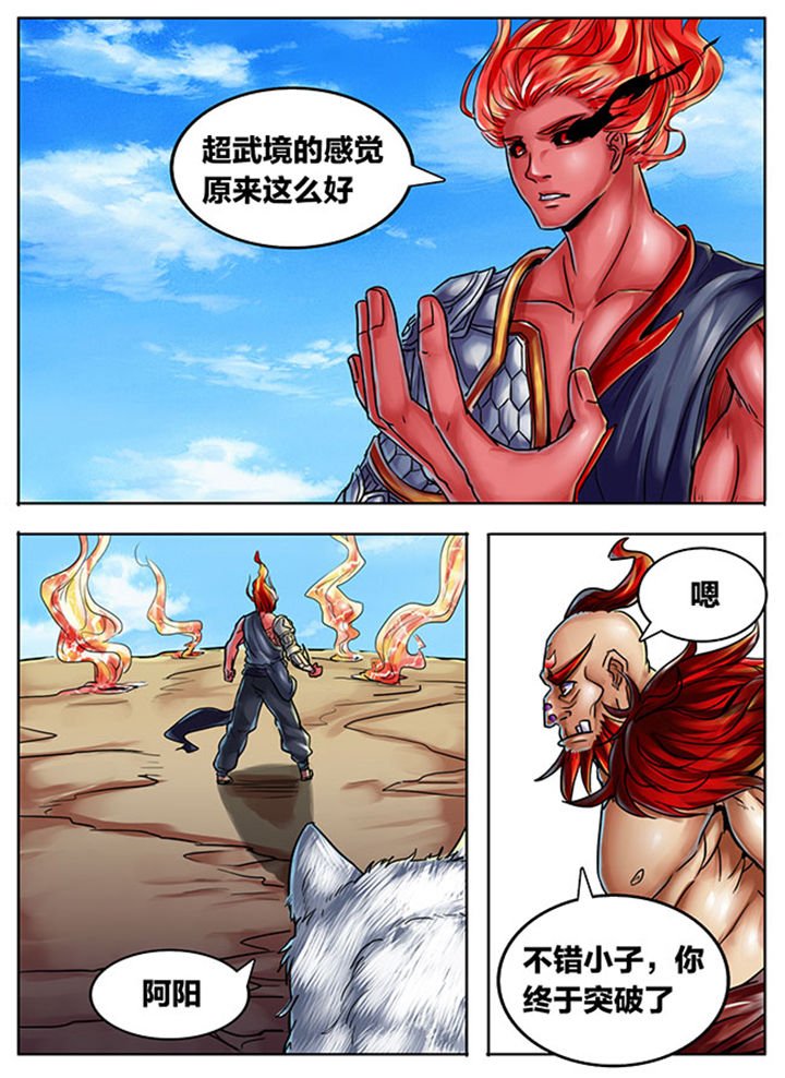 第438章：