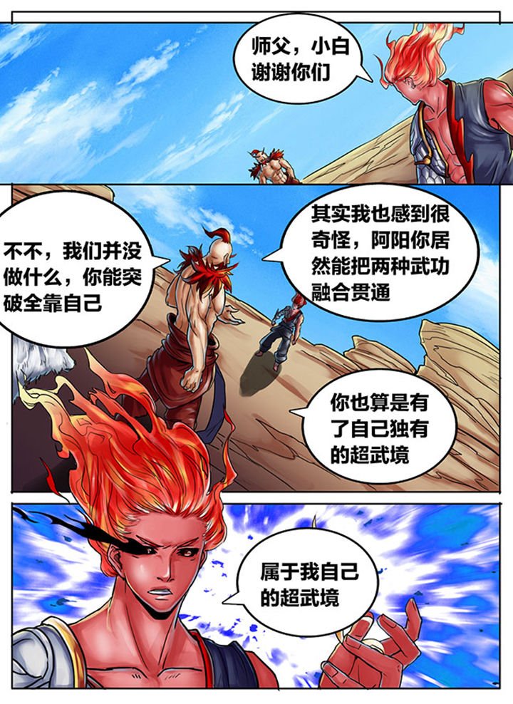 第438章：