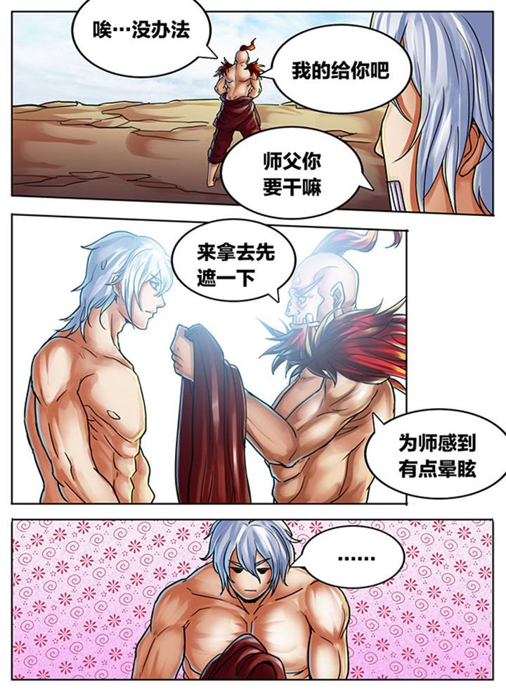 第439章：