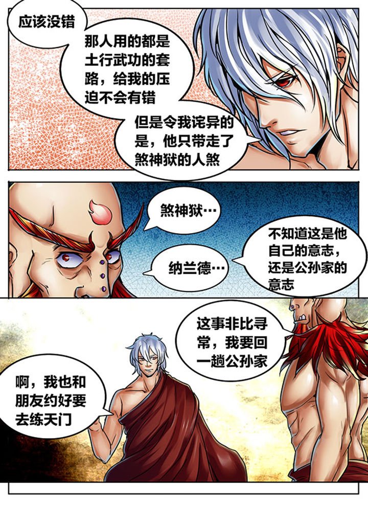 第439章：