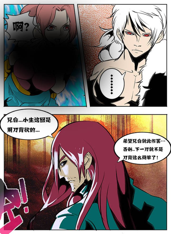 第44章：