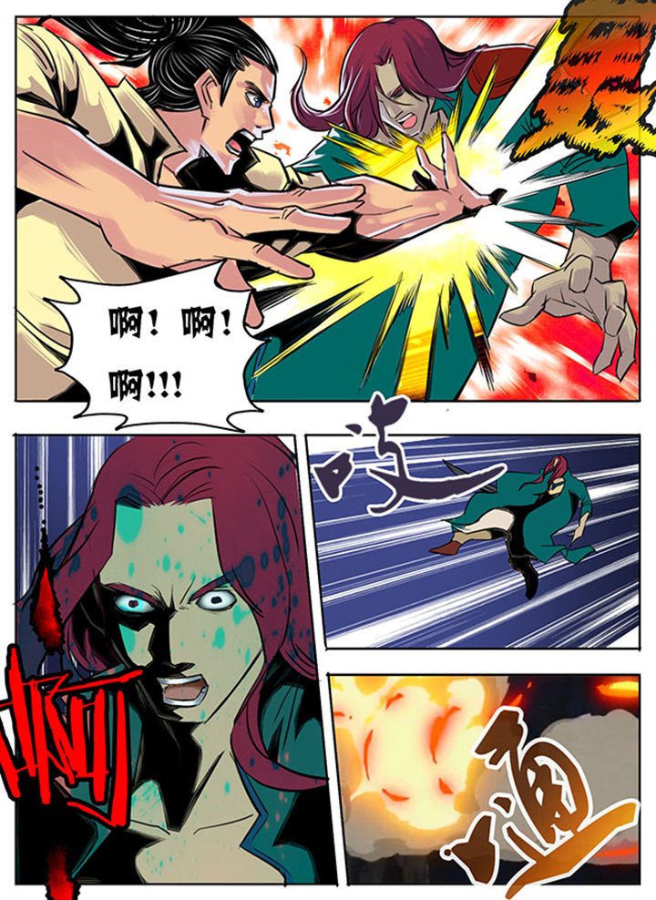 第44章：