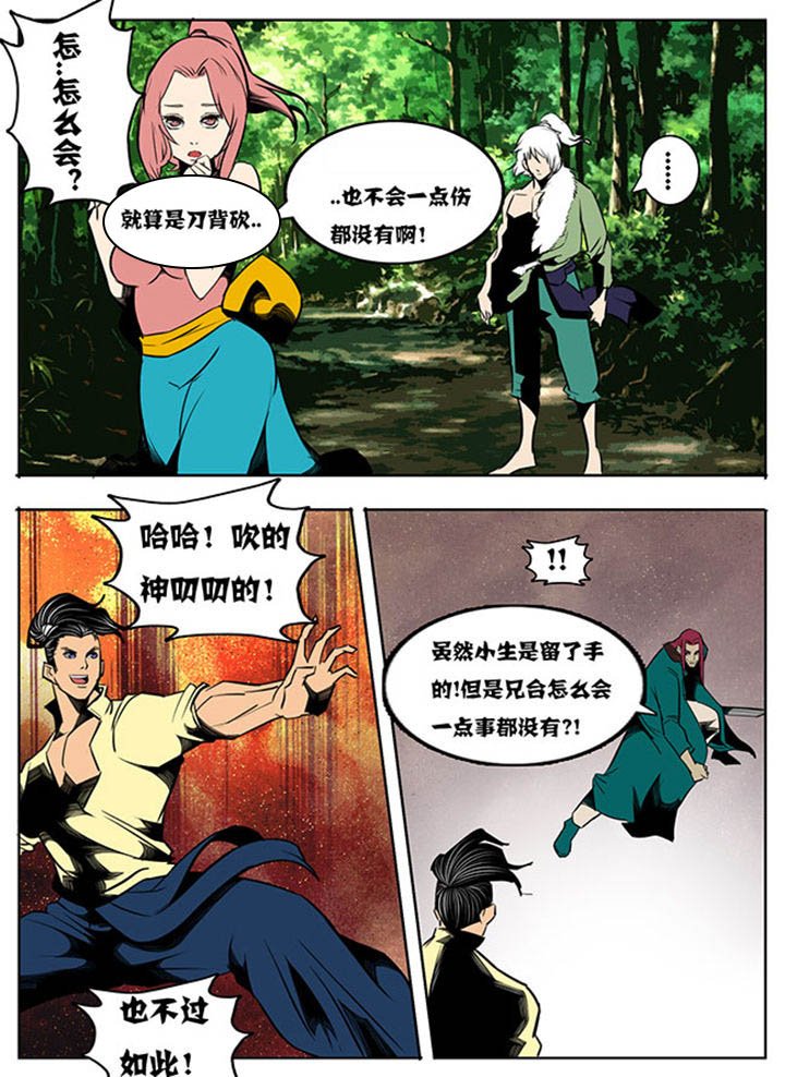 第44章：