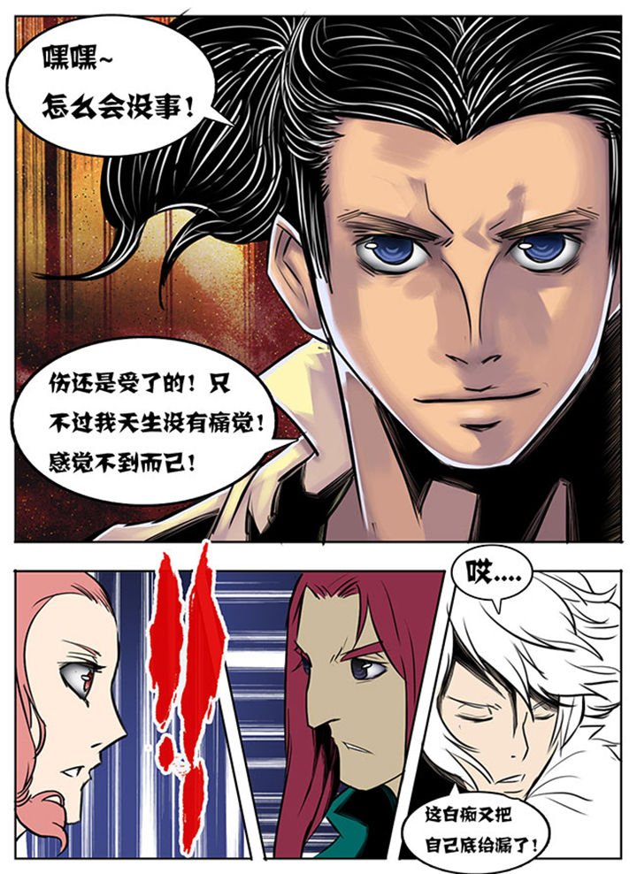 第44章：