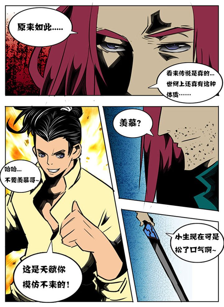 第44章：