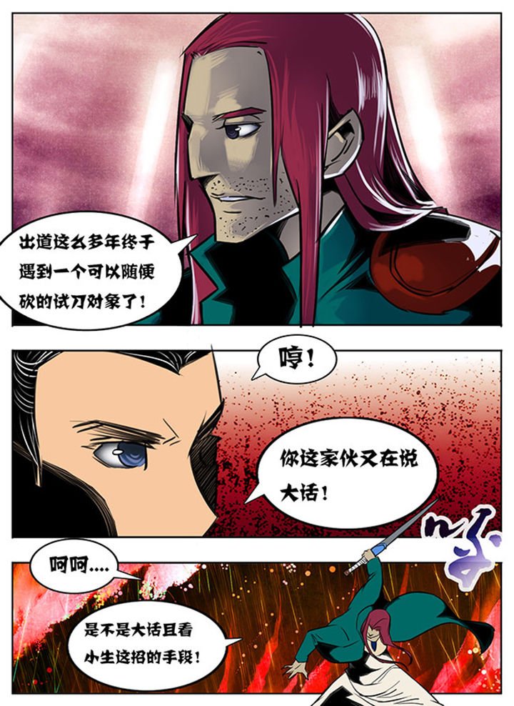 第44章：