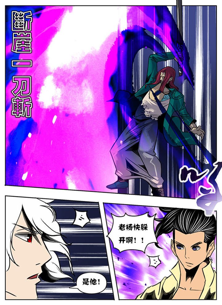 第44章：
