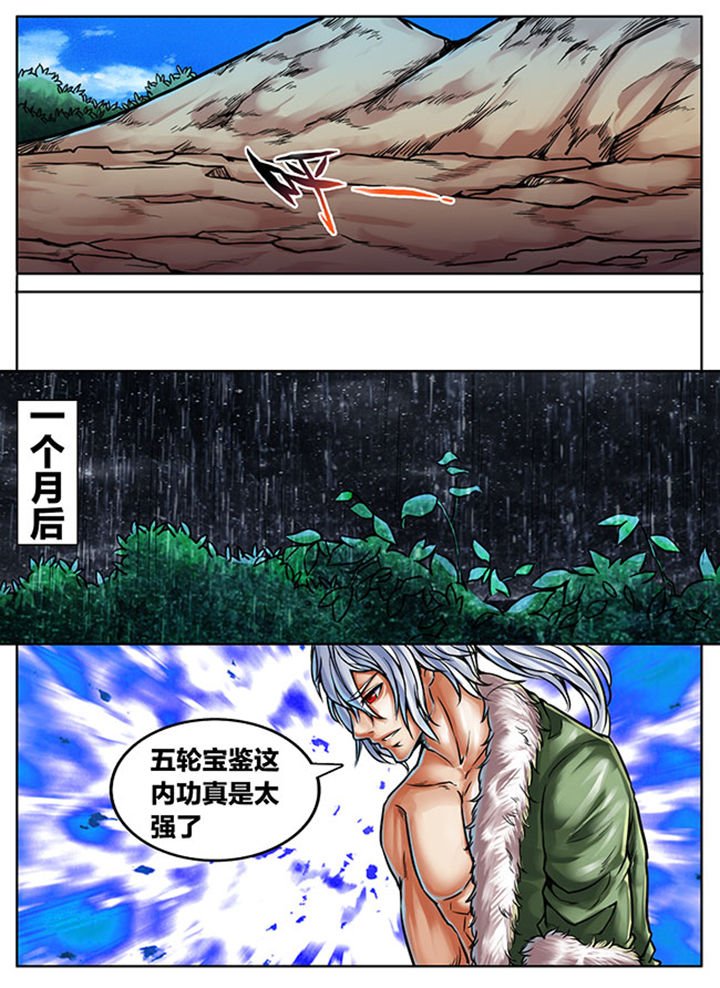 第440章：