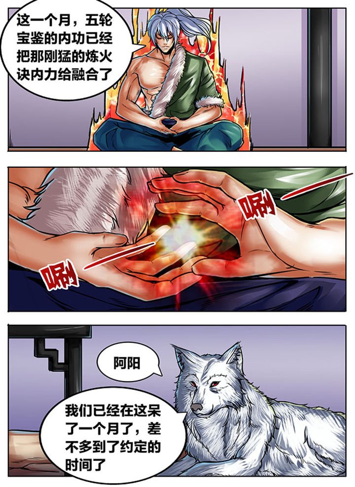 第440章：