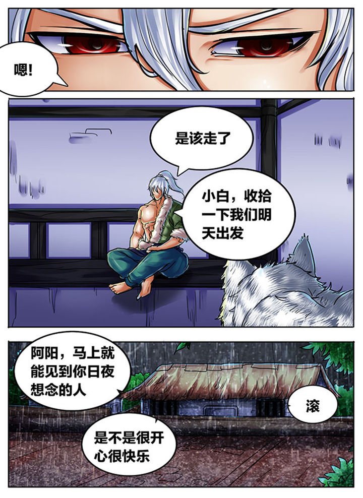 第440章：