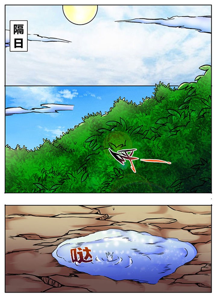 第440章：