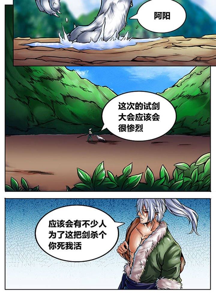 第440章：
