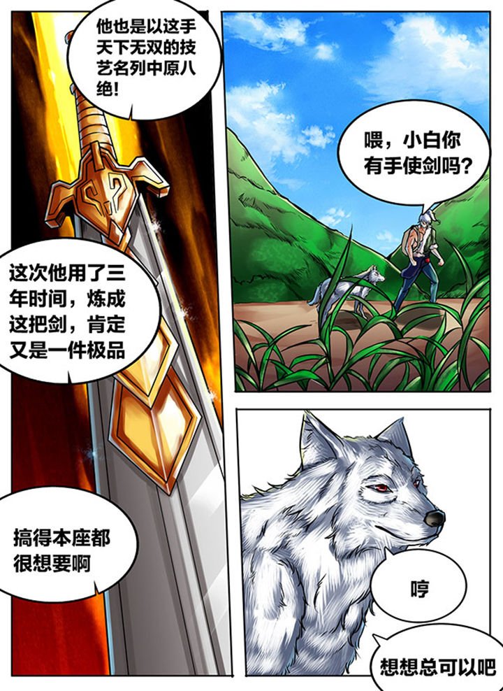 第440章：