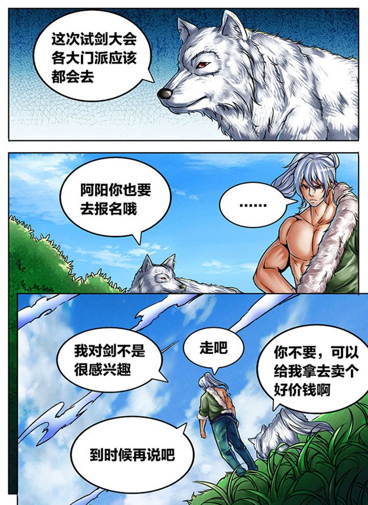 第440章：