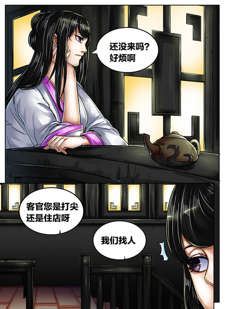 第441章：