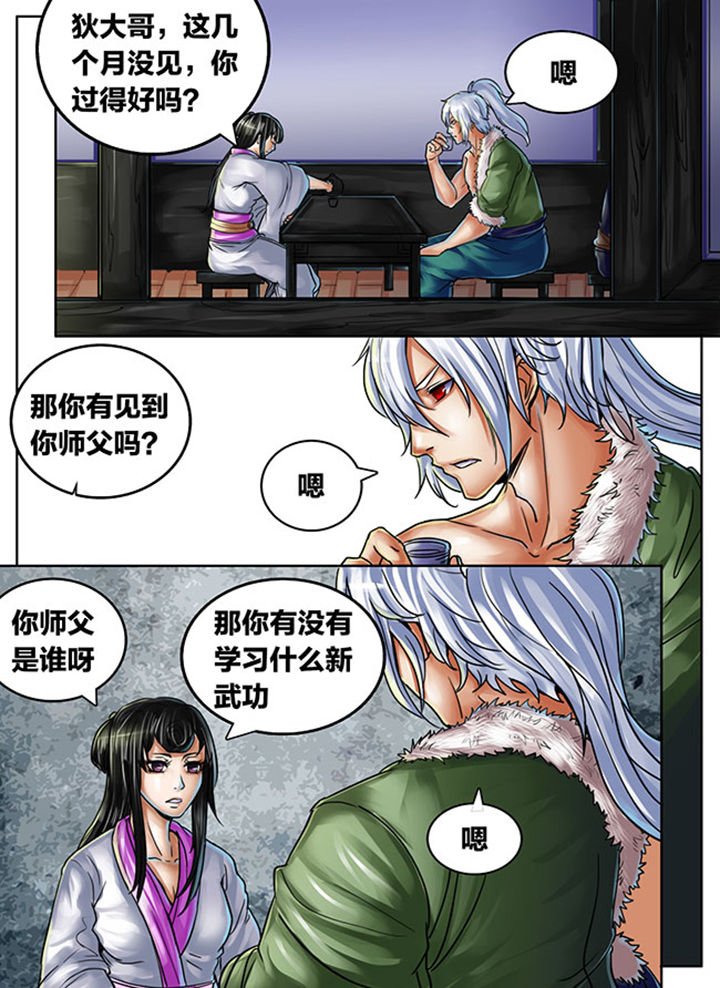 第441章：