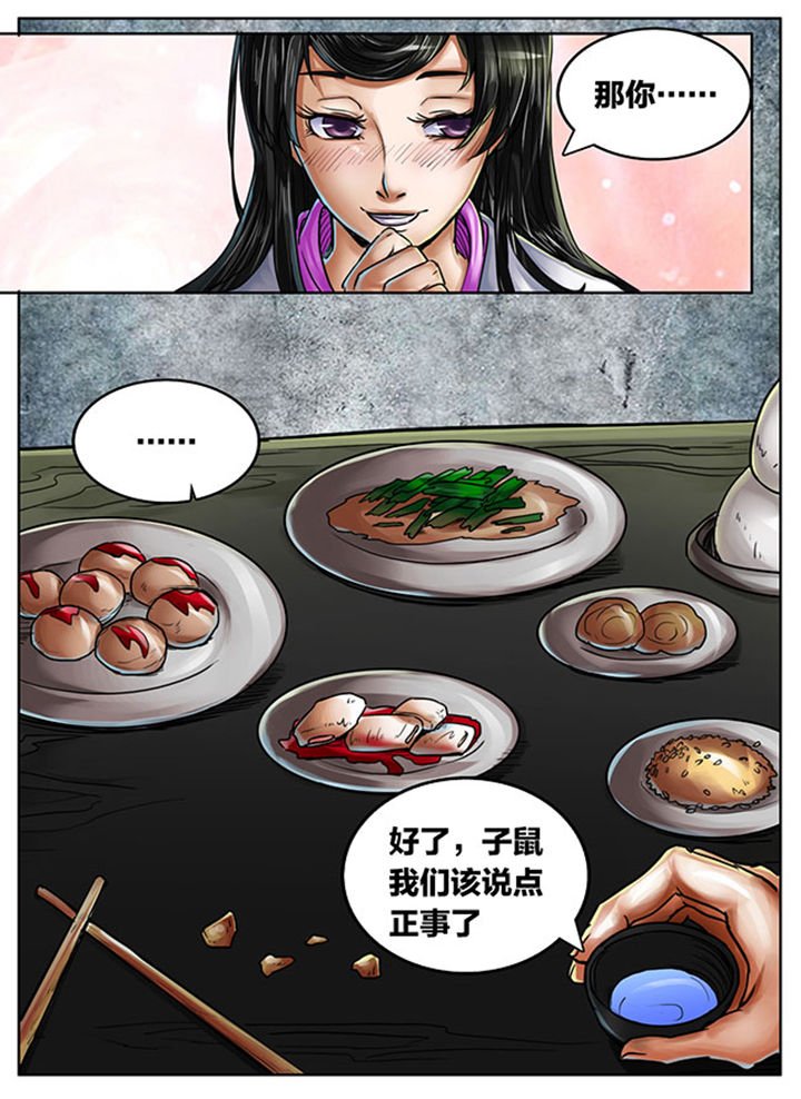 第441章：