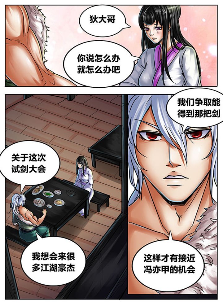 第442章：