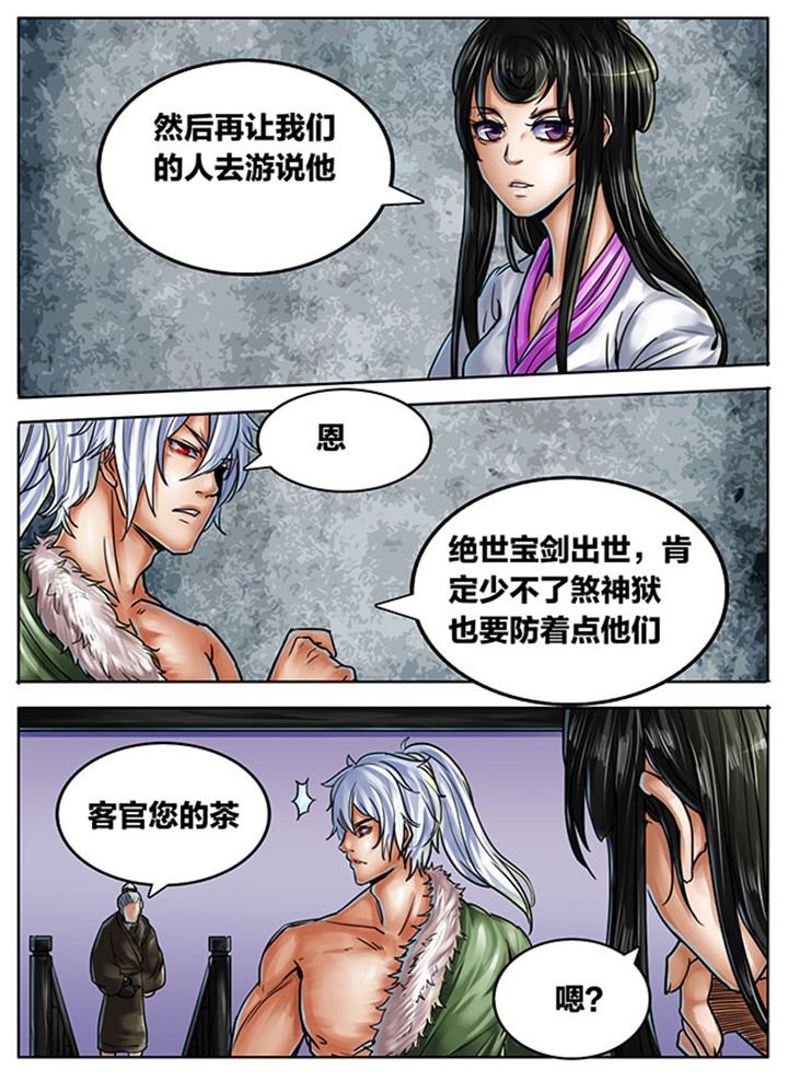 第442章：