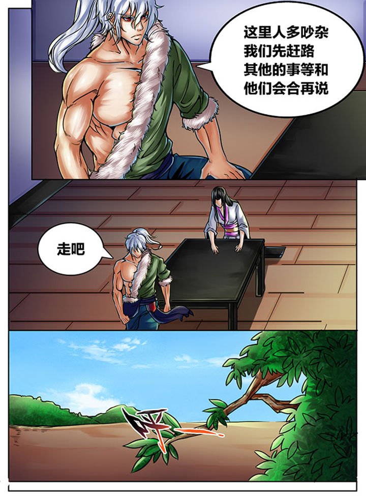第442章：