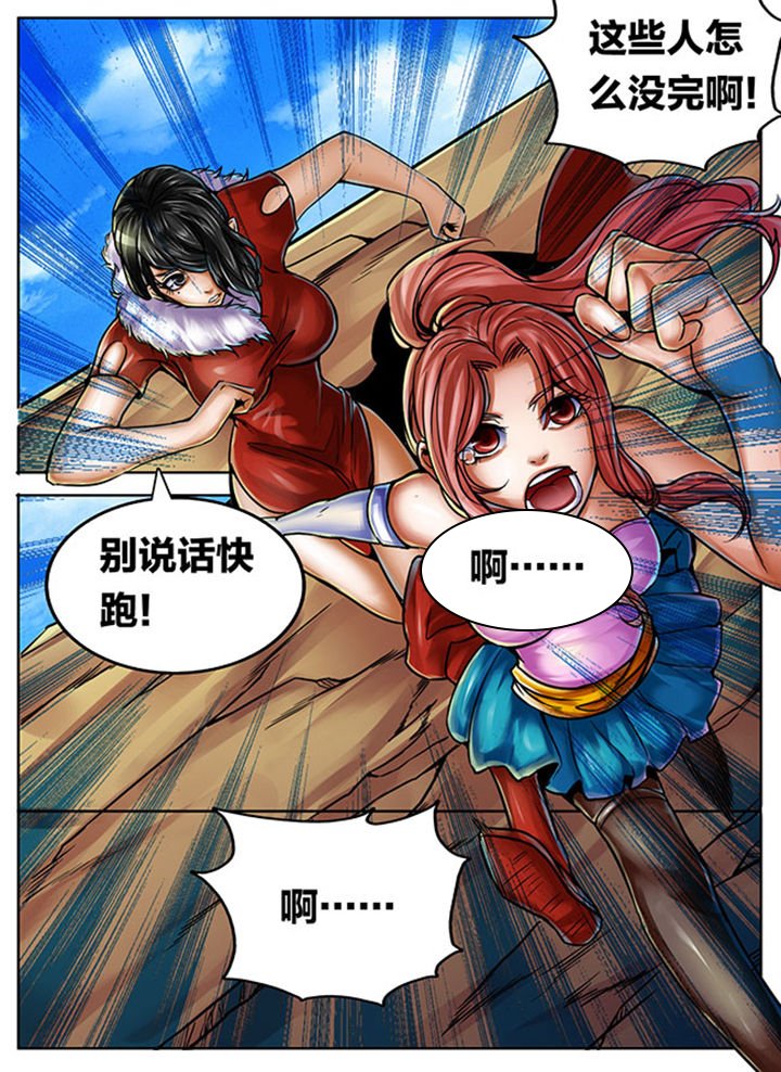 第442章：