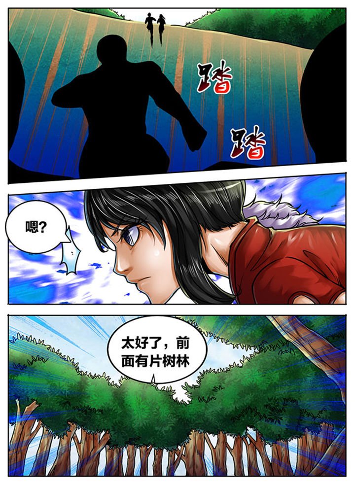 第442章：