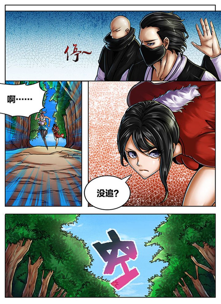 第442章：