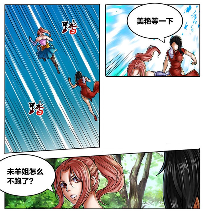 第443章：