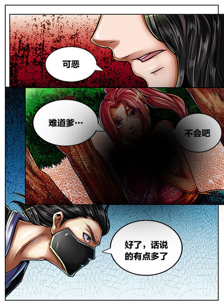 第443章：