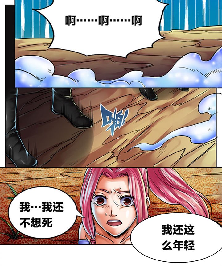 第444章：