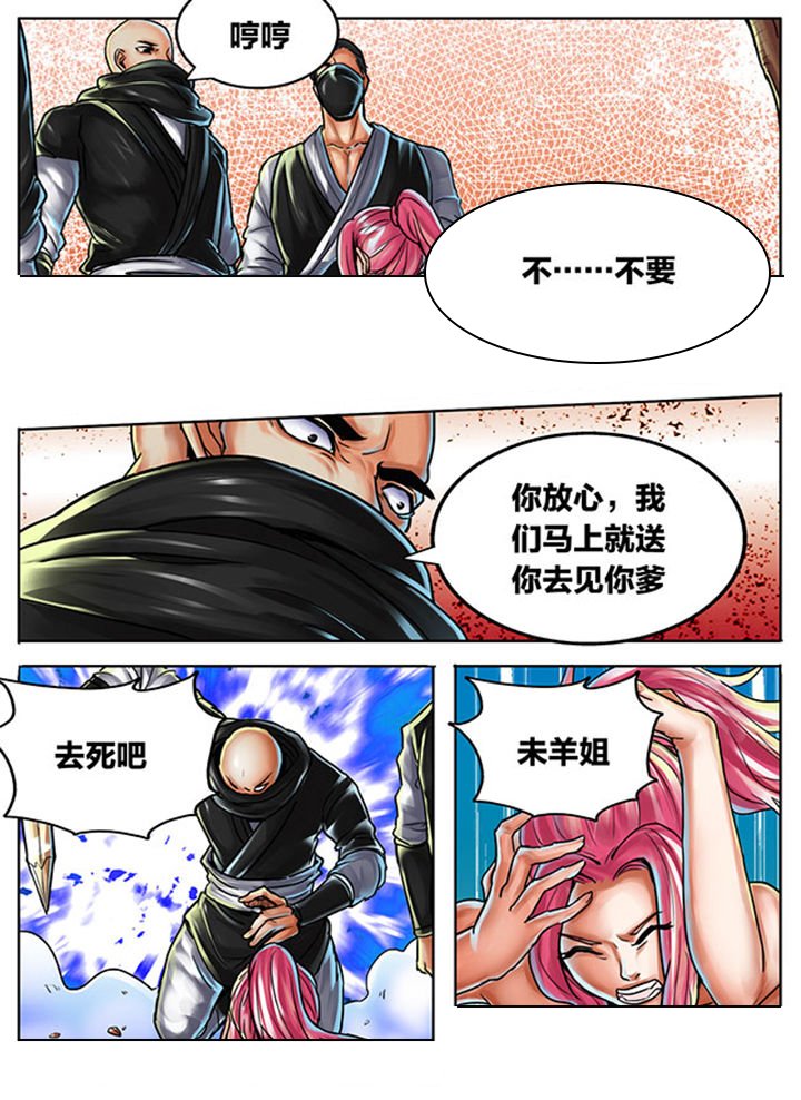 第444章：