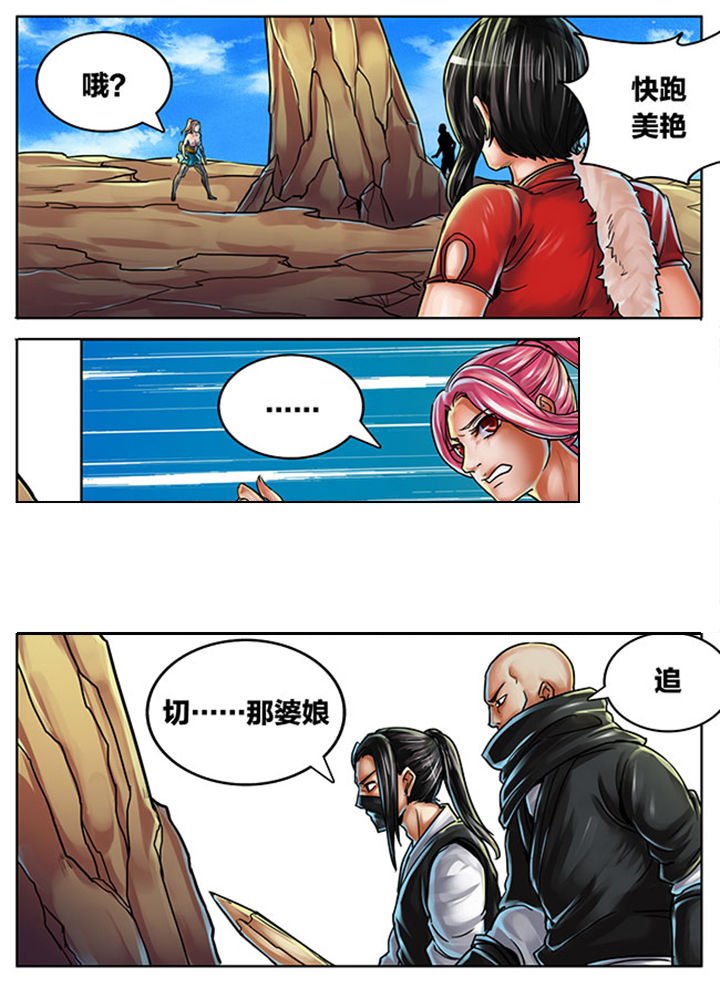 第445章：