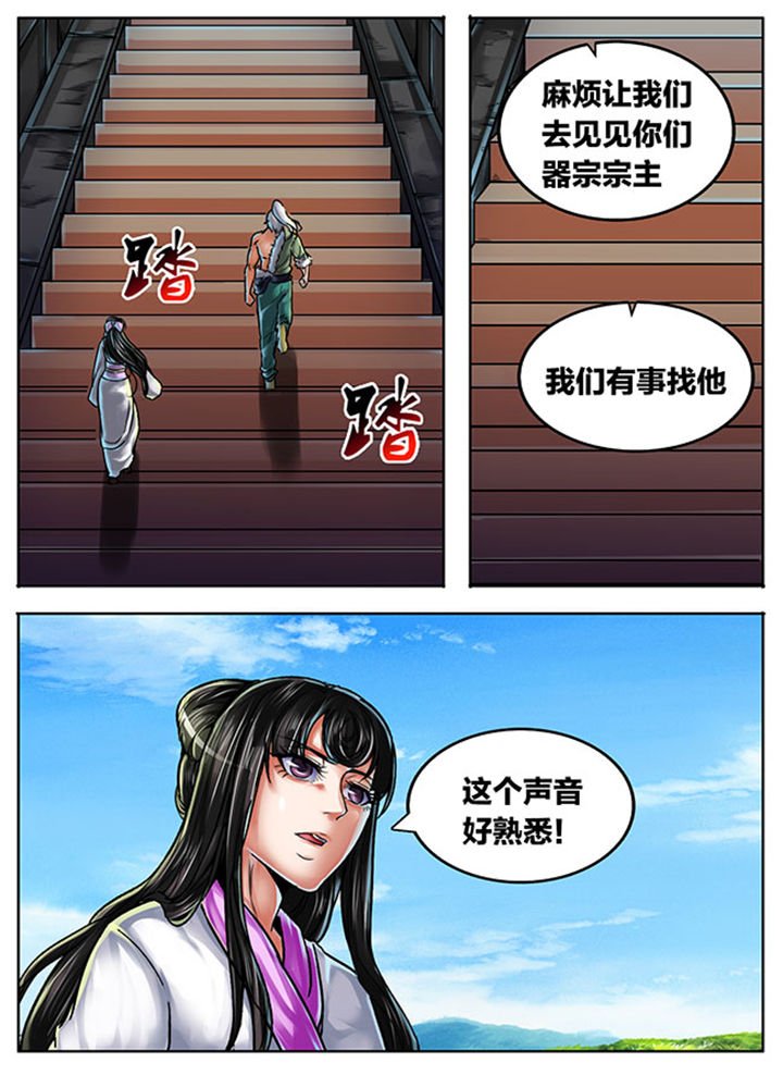 第446章：