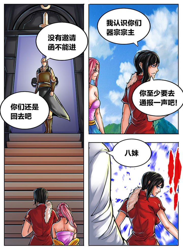 第446章：