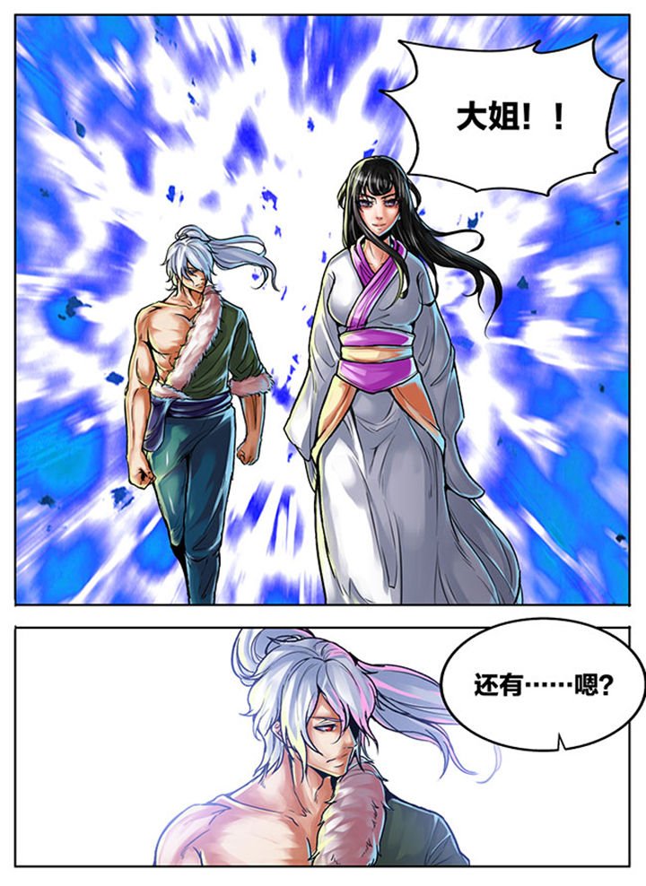 第446章：